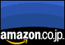 Amazon.co.jp �A�\�V�G�C�g